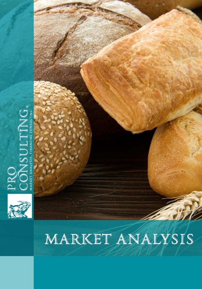 Research of bread market in Ukraine. 2011